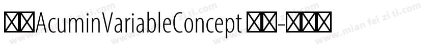 外文AcuminVariableConcept 常规字体转换